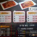 우리네코다리 | 목동 맛집 | &lt;우리네코다리&gt; 내돈내산 후기 | 반찬이 잘나오는 코다리집 | 주차정보, 메뉴, 영업시간 등