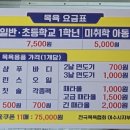 종고산 | [전라남도 여수] 1박 2일 여행기록 - 3편 : 종고산 온천