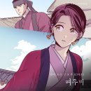 여우비 - 경주시 양정로 253 | 여우비