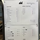 예술대학로1L | [안산] 서울예대 카페 데이드리밍​ 👑 주인장 찐추천 내돈내산 후기