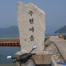 한산 예곡마을 이미지