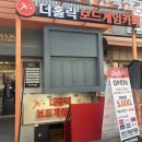 더홀릭 | 혜화 보드게임카페 추천 <더홀릭보드카페 대학로점> 무제한 요금제 후기