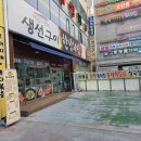 월곶중앙프라자 이미지