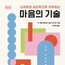 효창요양병원 이미지
