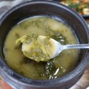 성산미소복집 이미지