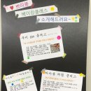 쁘띠봉 | 송정동 쫀득한 마카롱 맛집 쁘띠봉 방문후기 !