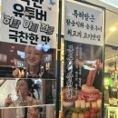 화씨방 | 직접 구워주는 사당 삼겹살 맛집 화씨이육공 반판세트 후기