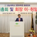 경남대학교 대학원 이미지