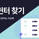 디에스파트너즈 - 경산시 경안로38길 10 | 디에스파트너즈