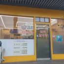 일백갈비탕