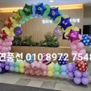 잠일초교병설유치원 이미지