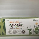 삼성열린약국 이미지