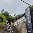 달의정원 이미지