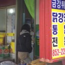 우리금강약국 이미지