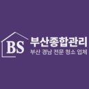 부산지식산업센터(금곡) 이미지