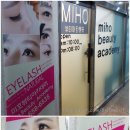 미호뷰티 이미지