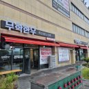 산호동125 이미지