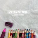 두뇌에 좋은 주산 배우기 | 두뇌발달에 좋은 글씨연습 스타빌로 이지에고