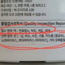 한국정수기판매업협동조합 | [정수기 리포트 16편] 미세 플라스틱과 중금속 제거율 - 성적서(KC인증) 꼼꼼히 보는 법