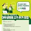 아이들에듀 이미지