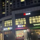 온누리부분정비 | [공지] 아산 탕정역 닭강정 강정픽