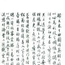 귀거래사 이미지