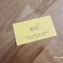 인테라주방가구