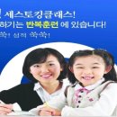 운정해오름초등학교 이미지