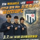 성원종합에너지