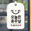 또와;내일도 이미지