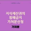 이엠법무사사무소 이미지