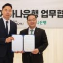현대남양서비스 주식회사 이미지