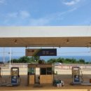 바다주유소 이미지