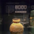 송현 이미지