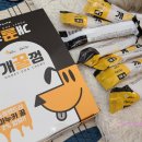 마이펫까까 이미지