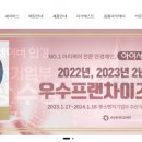 EYESAVER  안경 상무점 이미지