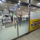 옛고을감자탕 | 세종시 아름동 감자탕맛집 옛고을감자탕