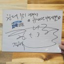 원대리751