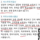 염산부인과의원 이미지