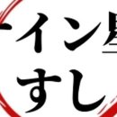 경춘로172번길 이미지