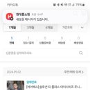 레고치킨 이미지