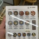 오유미당 이미지