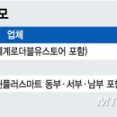 홈식자재마트 이미지