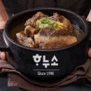 주식회사 에이치앤유푸드 이미지