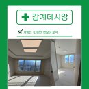 감계초등학교 이미지