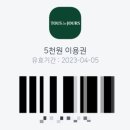 뚜레쥬르시화