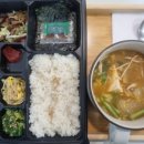 사랑이꽃피는한의원 이미지