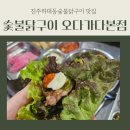 하대동248 이미지