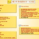 ◆ 넷꾼공지 2024-08-22(목)
