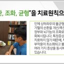 대현한의원 이미지